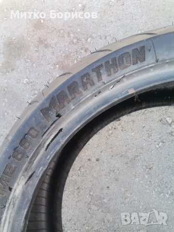 Гума Метзелер 210 /50 /17, снимка 3 - Гуми и джанти - 54199280