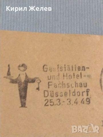Стар пощенски плик с марки и печати 1949г. Германия за КОЛЕКЦИЯ ДЕКОРАЦИЯ 46084, снимка 4 - Филателия - 46280772