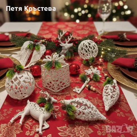 Коледни играчки за елха „Winter White Elegance“ – луксозни висящи декорации с натурален завършек и с