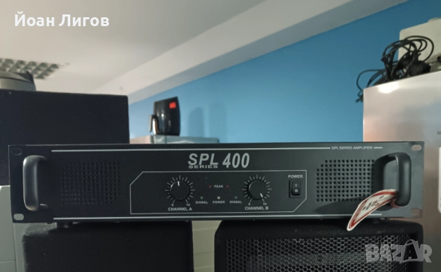 Усилвател SPL 400