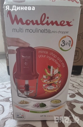Мини чопър Moulinex 500w