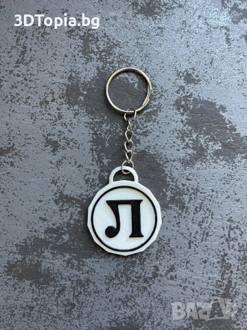 Локомотив Пловдив ключодържател, снимка 2 - Други - 52916283