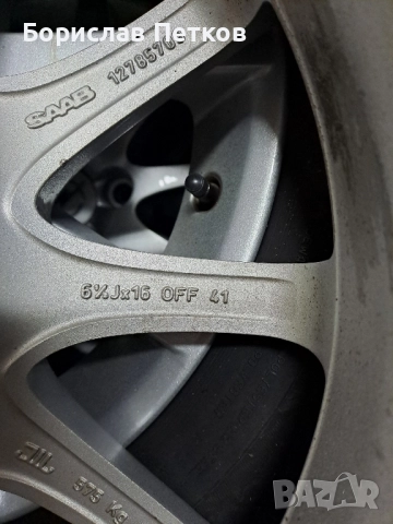 Продавам алуминиеви джанти със зимни гуми 5/110/16, снимка 4 - Гуми и джанти - 52257491