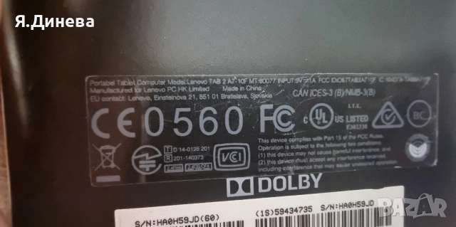 Таблет Lenovo Tab 2 за части , снимка 4 - Таблети - 52573286