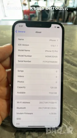 GSM Iphone 12 Pro ( 128 GB / 6 GB ), снимка 3 - Apple iPhone - 47129209