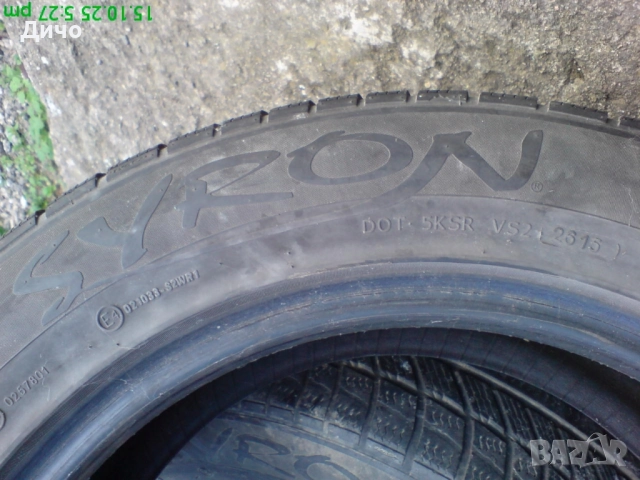 235.55.17 ЗИМНИ ГУМИ , снимка 2 - Гуми и джанти - 52082464