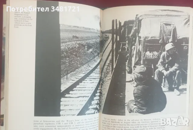 Немските въздушнодесантни войски / German Airborne Troops, снимка 6 - Енциклопедии, справочници - 47221897