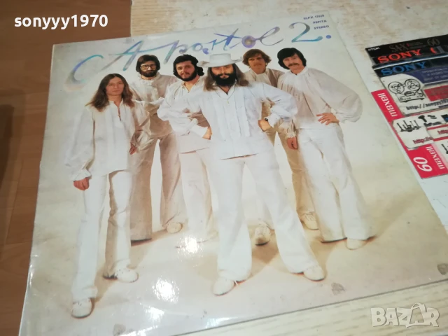 APOSTOL 2-ПЛОЧА 1706251217, снимка 5 - Грамофонни плочи - 50696403