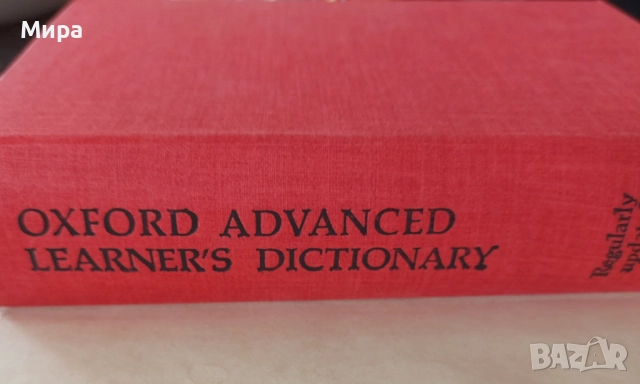 Oxford Advanced Learner's Dictionary