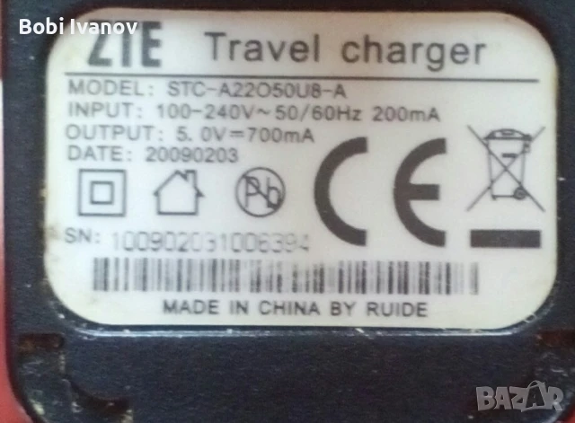 GSM Vodaphone 225 и GSM SOL, снимка 2 - Други - 50916831