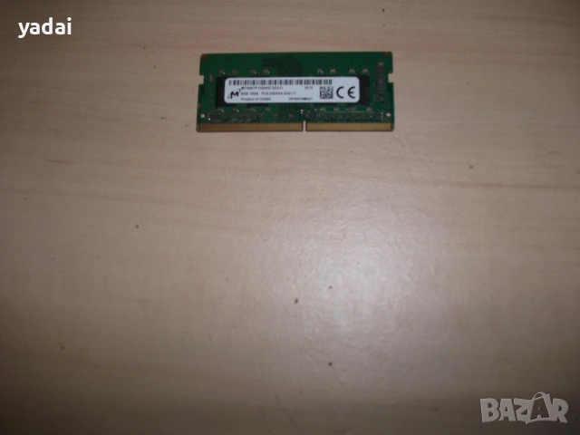 Продавам DDR4 Ram памети за  Лаптопи