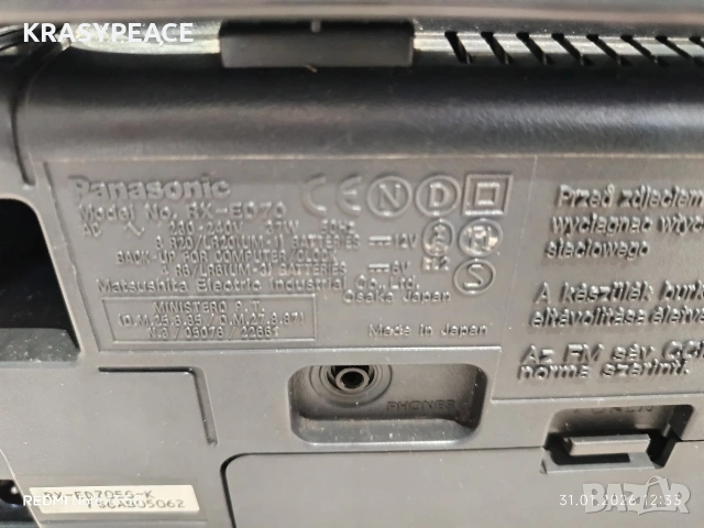 касетофон panasonic, снимка 4 - Радиокасетофони, транзистори - 53562666