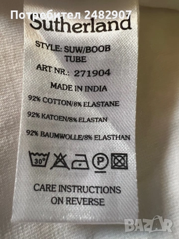 Дамски топ, снимка 7 - Корсети, бюстиета, топове - 53641866