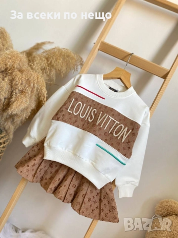 Louis Vuitton Детски Комплект Луис Витон Код Детски Находки2
