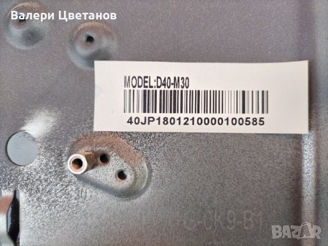 TP.MS3663S.PB801   / 40", снимка 4 - Части и Платки - 45695543