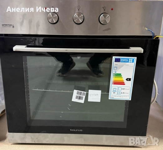 Вградима фурна Taurus HM669IXM – 69 л, 2300 W, WaterSteam Clean System, нова/с дефект, снимка 11 - Печки, фурни - 52007685