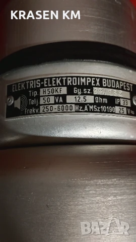 Elektris elektriimpex budapest h50kf., снимка 4 - Тонколони - 50648646