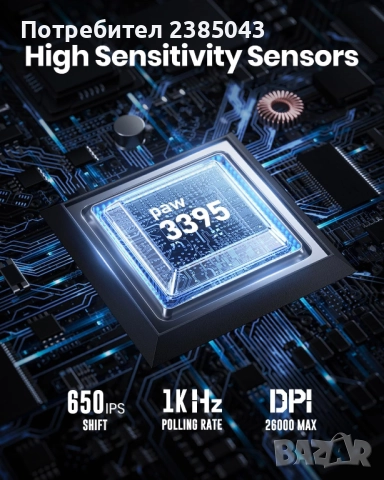 Супер Геймърска Мишка GravaStar Mercury M1Pro Gaming Mouse, снимка 6 - Клавиатури и мишки - 52957524