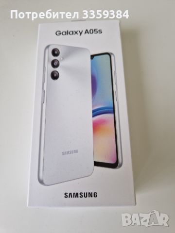 Samsung Galaxy A05S Нов Неразпечатан 
