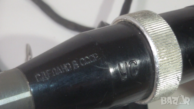 Ретро слушалки с микрофон от СССР 4-pin DIN/УС-1 конектор, снимка 16 - Слушалки и портативни колонки - 52058854