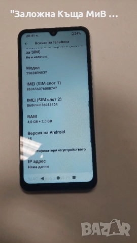 Redmi A5 128gb, снимка 2 - Xiaomi - 54209463