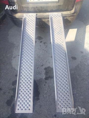 Комплект два броя алумимиево рампи за инвалидна рингова количка, мотори, скутери, ATV