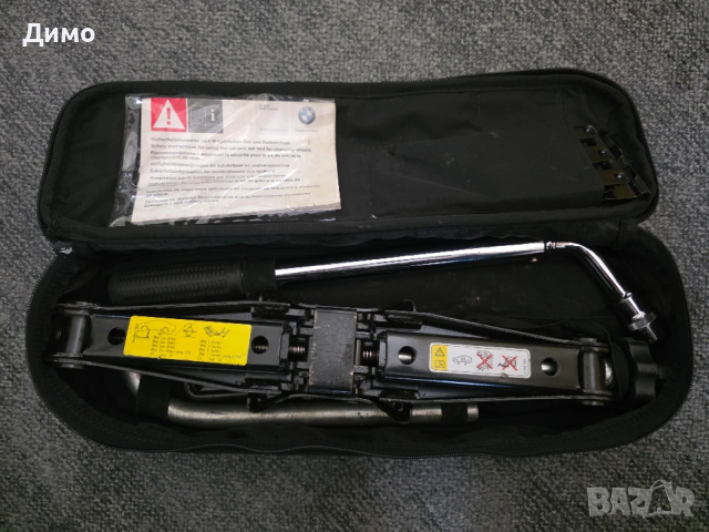Авариен комплект БМВ BMW, снимка 2 - Аксесоари и консумативи - 53735471