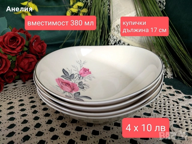 Johnson Bros розови рози, снимка 7 - Чинии - 53041166