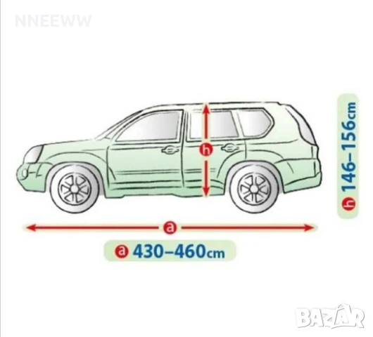 Покривало за Автомобил / Брезент за кола KEGEL Mobile L сиво за SUV, снимка 2 - Аксесоари и консумативи - 50707388