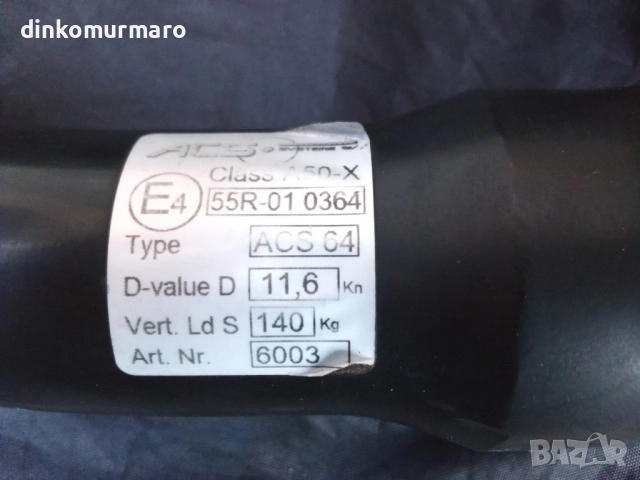 Кука за теглич ACS, снимка 7 - Аксесоари и консумативи - 52654590