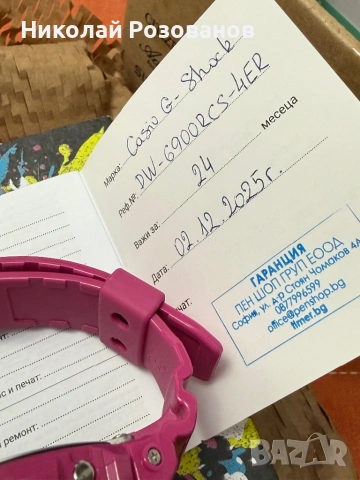 Casio G-SHOCK DW-6900RCS-4ER, снимка 4 - Мъжки - 53905165