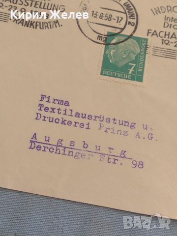 Стар пощенски плик с марки и печати 1958г. Германия за КОЛЕКЦИЯ ДЕКОРАЦИЯ 46075, снимка 7 - Филателия - 46396969