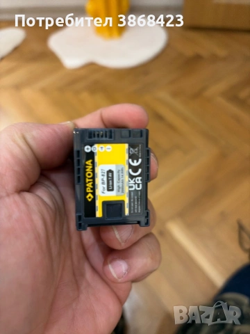 Продавам батерии patona 2000 BP 827/ 3бр 50€, снимка 3 - Батерии, зарядни - 53821130