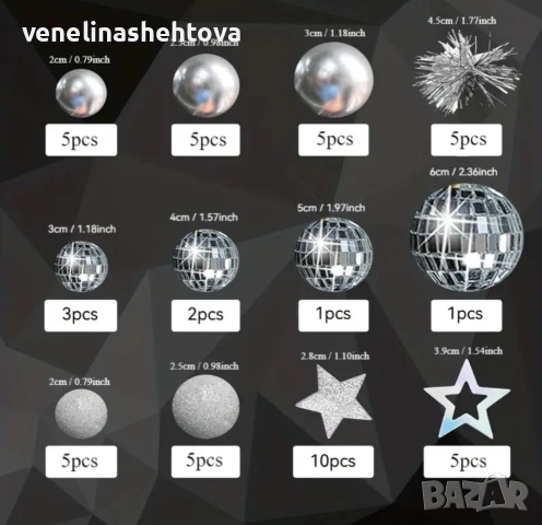 55 броя комплект сребристи диско топки брокат звезди декорация на торта 