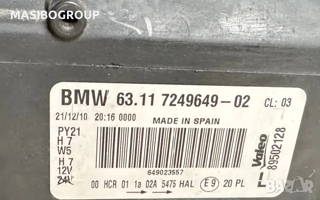 Фарове нексенон Н7 фар за Бмв Е87 Bmw 1 E88 E81 E82 E87, снимка 8 - Части - 49173713