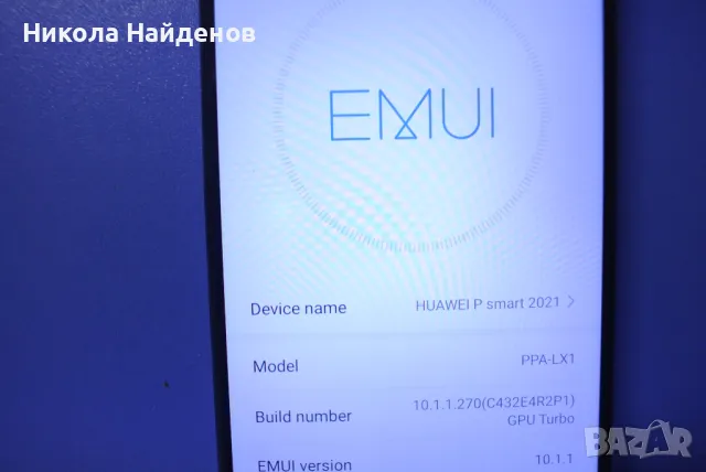 Huawei p smart 2021 150 лв., снимка 6 - Huawei - 47345444