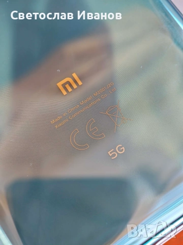 Продавам Xiaomi 10 5G, снимка 8 - Xiaomi - 53771744