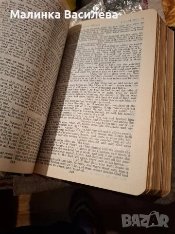 Библия, снимка 8 - Художествена литература - 53728635