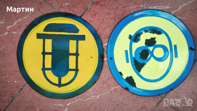 Емайлирани табели - кръгли. Стар тип, 2 броя