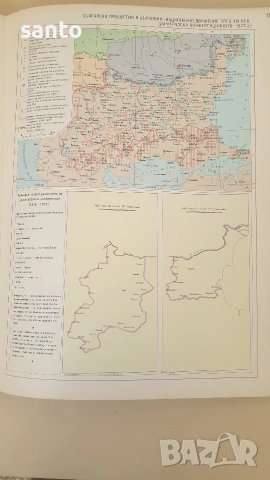 Военен атлас, снимка 3 - Антикварни и старинни предмети - 53838102