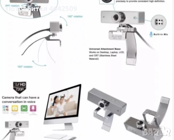 Gucee HD91 Дигитална Цифрова Уеб Камера 1080P Лаптоп, снимка 6 - Камери - 52366532