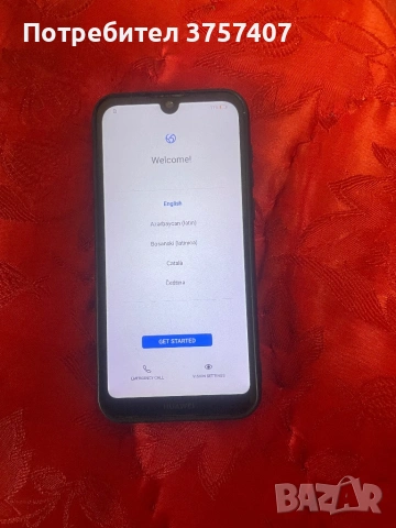Продавам използван телефон