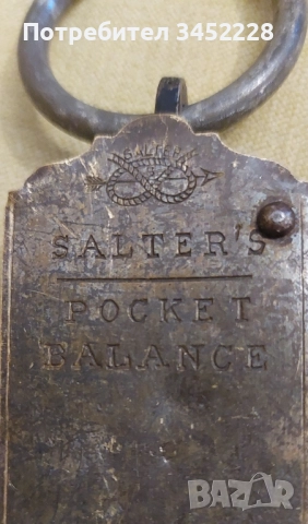 кантар ретро за колекционери , снимка 3 - Антикварни и старинни предмети - 52282548