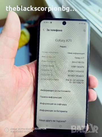 Samsung Galaxy A71, снимка 6 - Samsung - 53869492