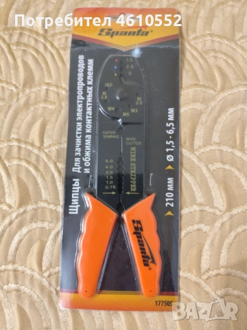 Нови клещи за сваляне на изолация 
