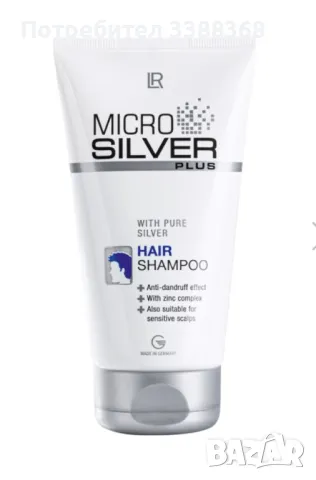 LR MICROSILVER PLUS Шампоан против пърхот  150 ml, снимка 1 - Продукти за коса - 48512694