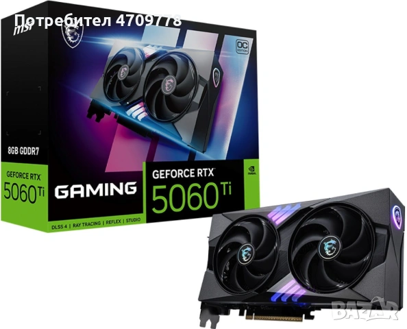 НОВА Видеокарта MSI - GeForce RTX 5060 Ti 8GB, GDDR7 3 год. гаранция