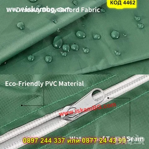 Слънцезащитно покривало за IBC бидон 1000 л – с цип - КОД 4462, снимка 5 - Бидони, бурета и бъчви - 50317184