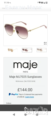 🕶️ Дизайнерски слънчеви очила Maje MJ7028 – Satin Rose Gold, снимка 6 - Слънчеви и диоптрични очила - 53248579