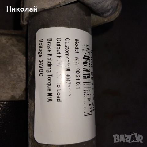 диференциал ел мотор, снимка 3 - Електродвигатели - 51533528